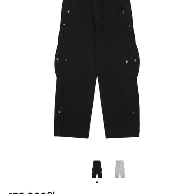산산기어 코튼 웨이브 팬츠 블랙 새상품