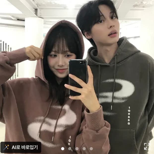 소라노 더스트핑크 후드티