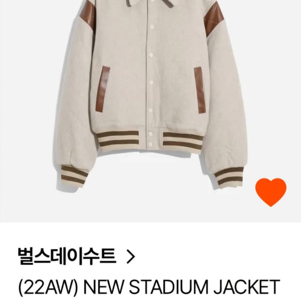 벌스데이수트 바시티