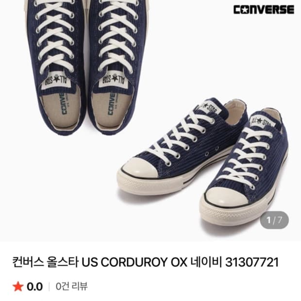 컨버스재팬 올스타 코듀로이 네이비 280