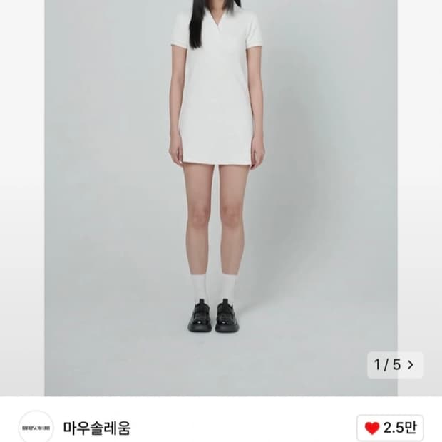 마우솔레움 원피스