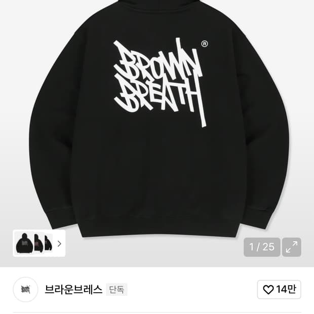  (브라운브레스) TAG OG HOODIE - 블랙