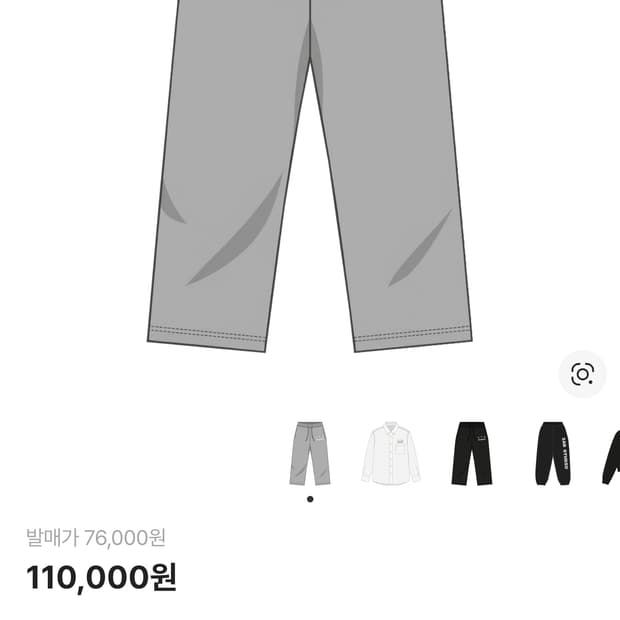 판매)아이앱스튜디오 스웨트팬츠 그레이 XL 새상품