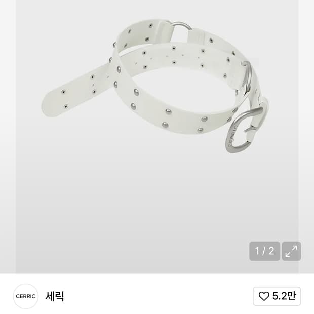 세릭 TWO RING RIVET BELT / WHITE