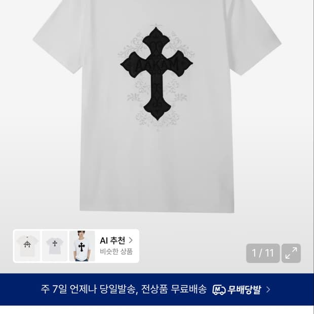 aakam CROS2 Half Top 2