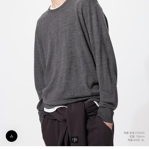 유니클로 메리노울크루넥스웨터 GRAY L 새상품