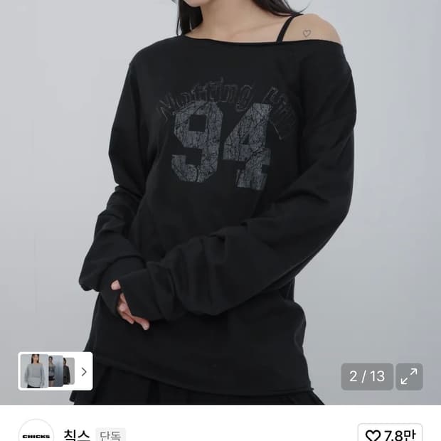 칙스 노팅힐 페미닌 원숄더 롱 슬리브