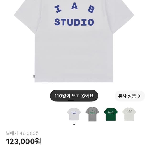 아이앱 스튜디오 네이비 L 사이즈입니다!