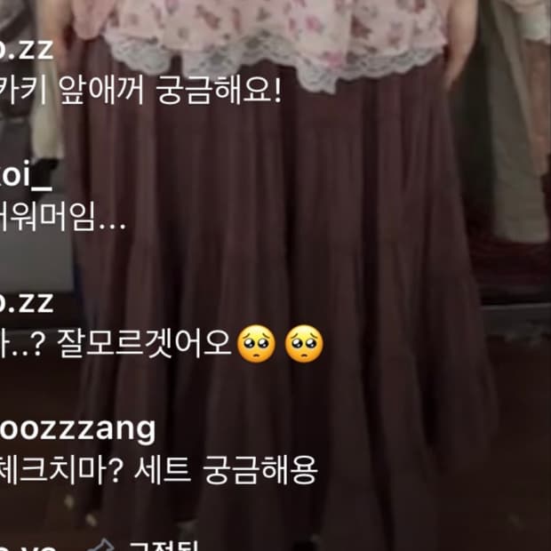 일본빈티지 브라운 롱스커트 초코맛 치마 코코모리코네코야미코하우스와이즈걸