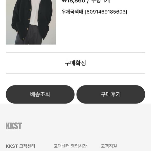 웬즈데이오아시스 후드 가디건(베이지)