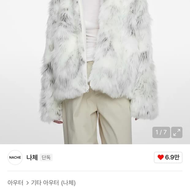 나체 REVERSIBLE HOODIE FAUX FUR JACKET
