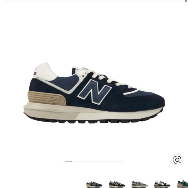 뉴발란스 574 레거시 네이비 급처