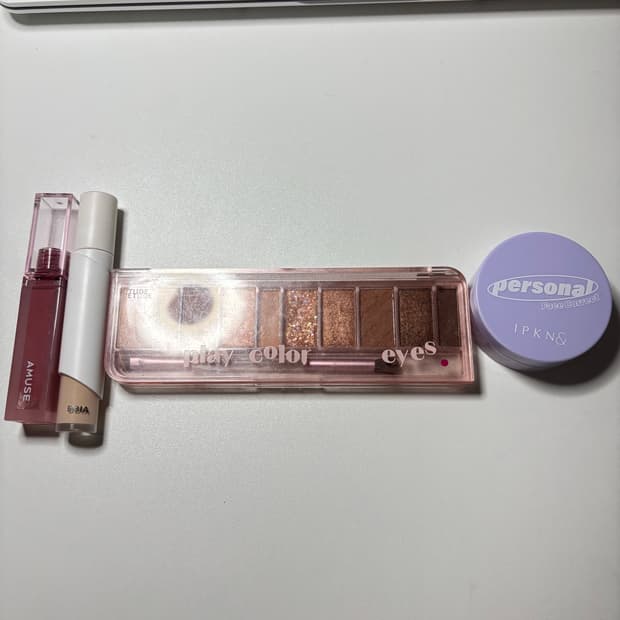 화장품 일괄 판매