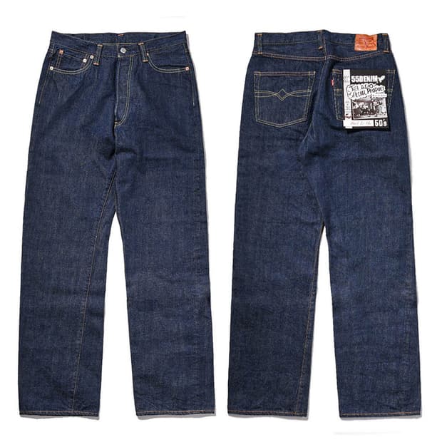 제라도 55데님 313XX 31사이즈