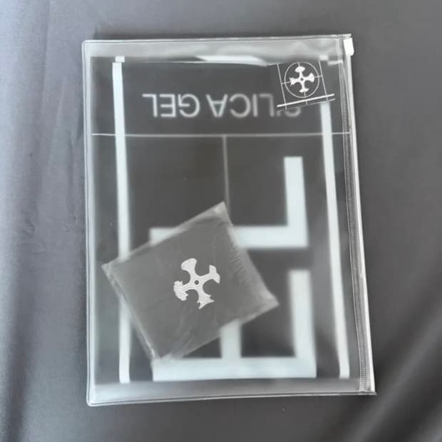실리카겔 치어링키트 슬로건 v1