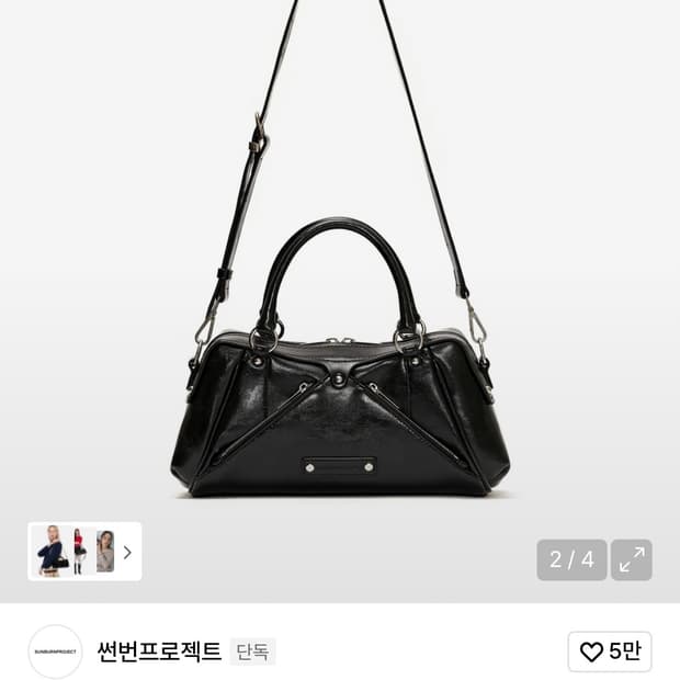 썬번프로젝트 가방 Faux Leather Mini M.O.S bag 블랙