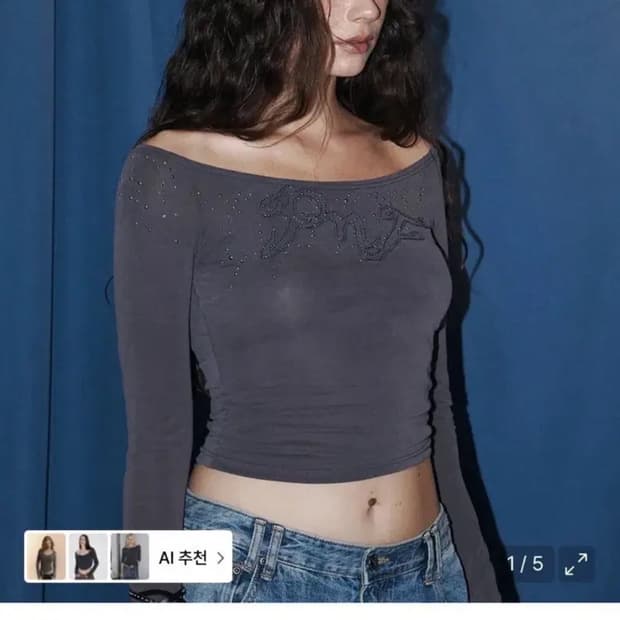 플리즈노팔로우 오프숄더