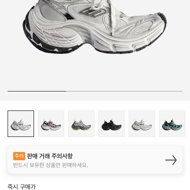 발렌시아가10xl 40사이즈