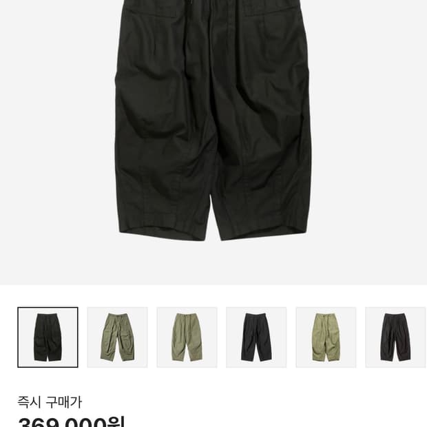 (새상품) 니들스 H.D. 퍼티그 팬츠 블랙 m 