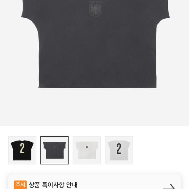 칸예 벌처스 반팔 3사이즈