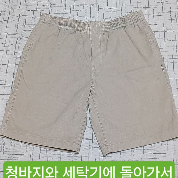 타미진스 코듀로이 반바지 34인치 기장53