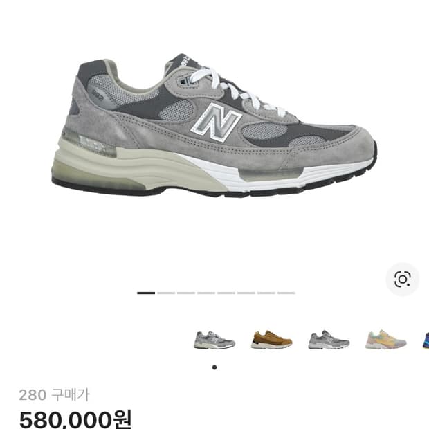 뉴발란스 992 메이드 인 USA 그레이 - D 스탠다드 280