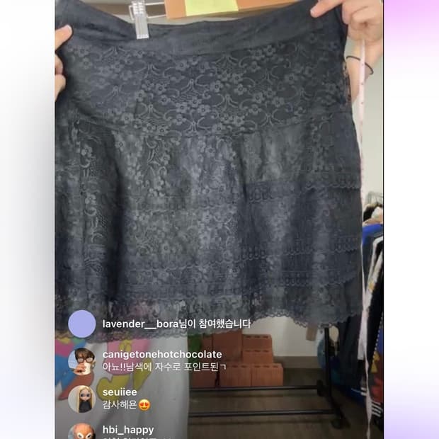 치마 베스트 니트집업