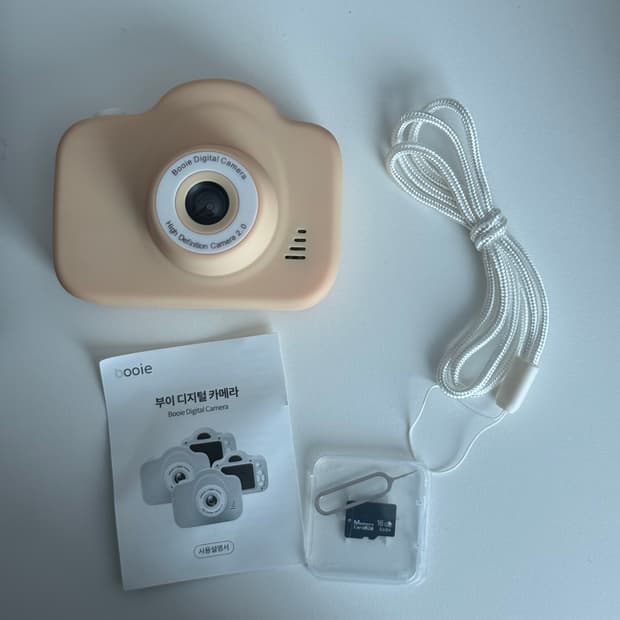 부이 디지털 카메라