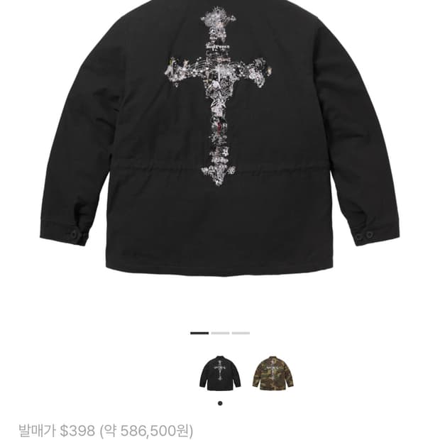 슈프림 AOI 크로스 M52 자켓 블랙 - 25FW