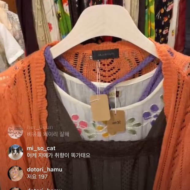 하늘님 카결창🍄
