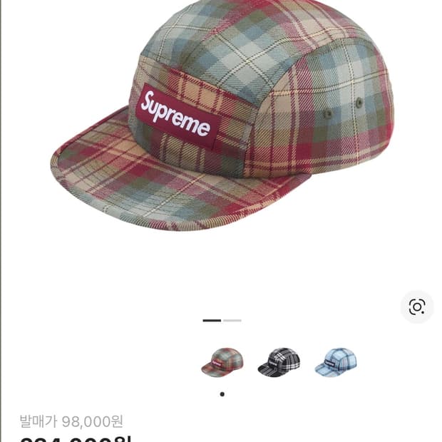 새상품) 슈프림 체크 캠프캡 올리브