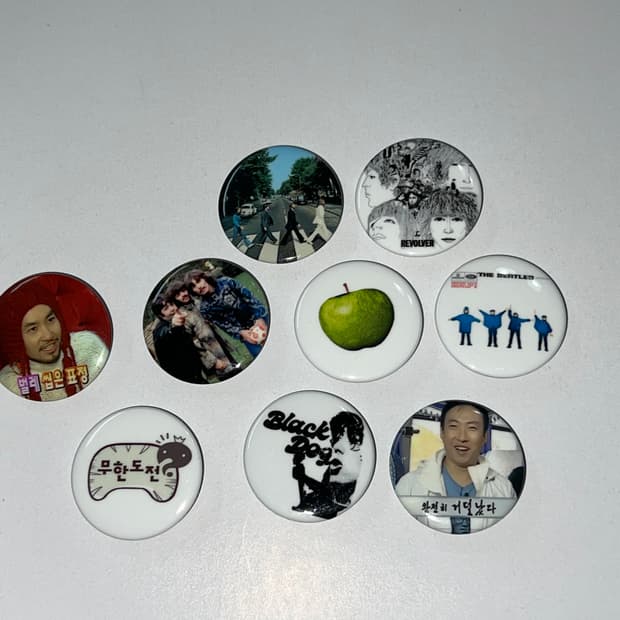 비틀즈,무도 핀버튼 뱃지 일괄