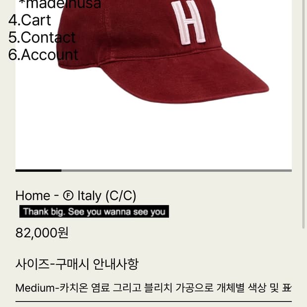 [구매] 테프스토어 home italy M 