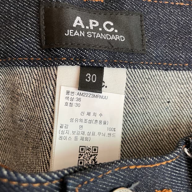 Apc jean standard 아페쎄 진 스탠다드