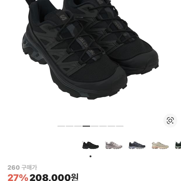 살로몬 xt-6 익스펜스 블랙 에보니 260