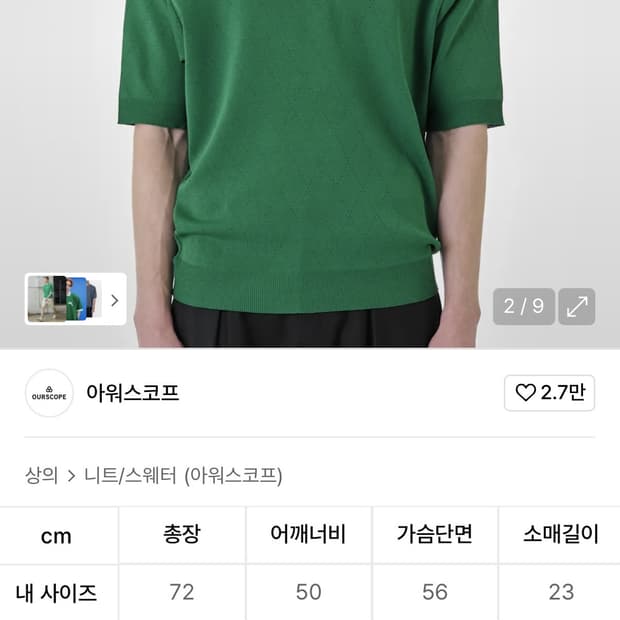 상품 이미지