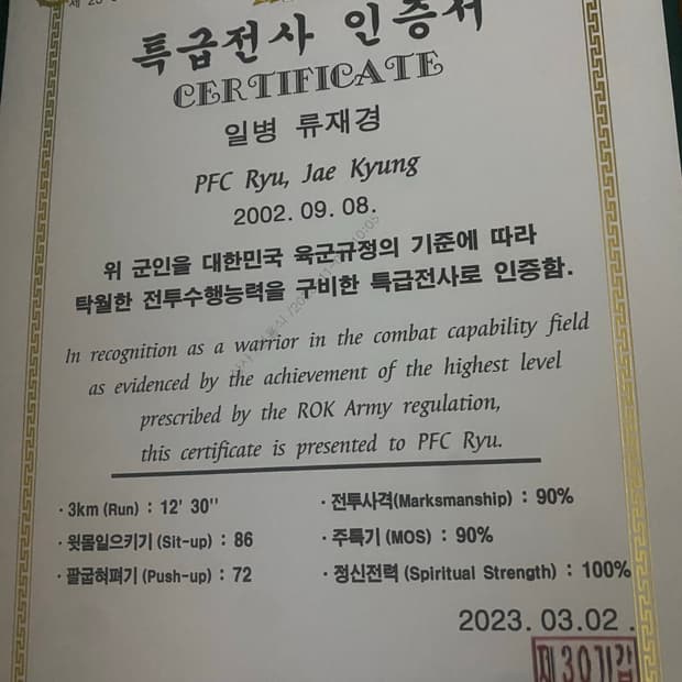 논노스 스쿠바 파자마 팬츠 블랙[2]