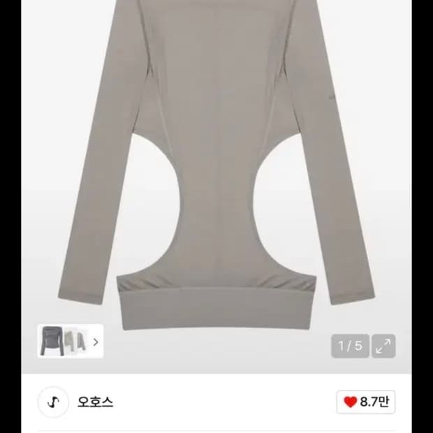 오호스 커브드 티 웜그레이