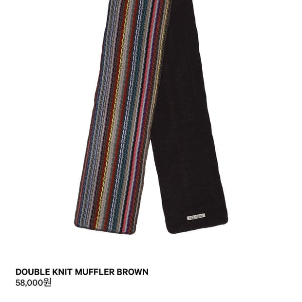 DOUBLE KNIT MUFFLER BROWN