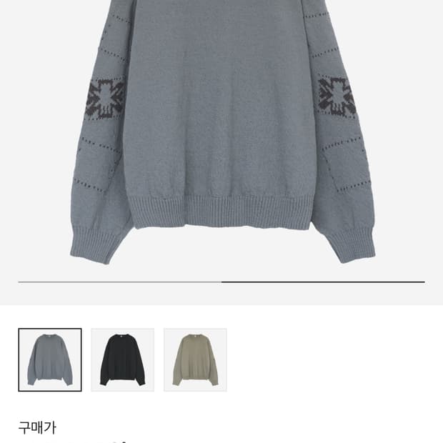 [2] 폴리테루 루즈드 니트 에스닉 슬리브 제이드