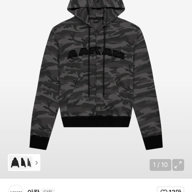 아캄 카모 후드집업 블랙 (Size 2)