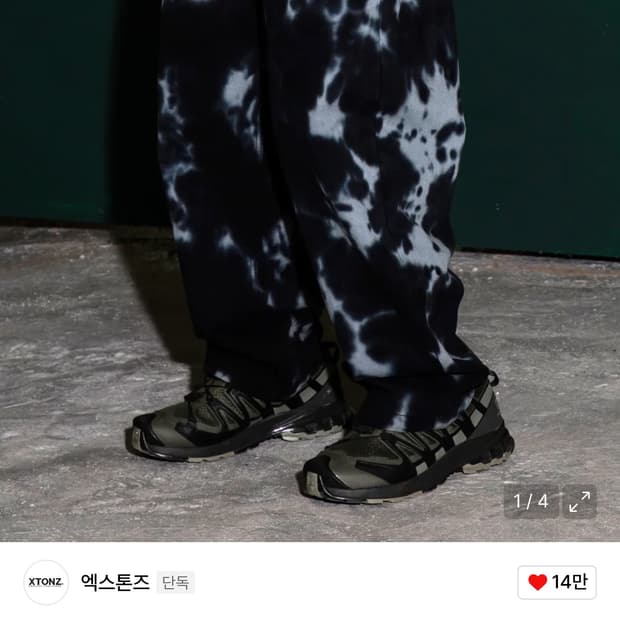 엑스톤즈 타이다이 팬츠