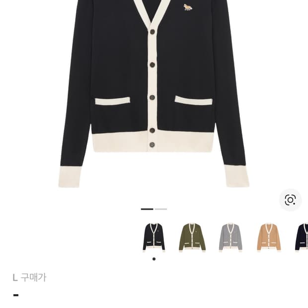 메종키츠네 가디건