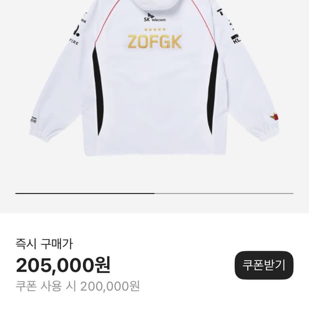 티원 T1 24월즈 우승기념 5성 유니폼 자켓 XL