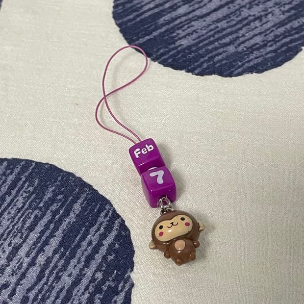 원숭이 키링