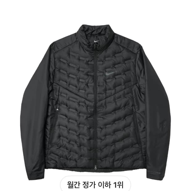 나이키 써마핏경량패딩L