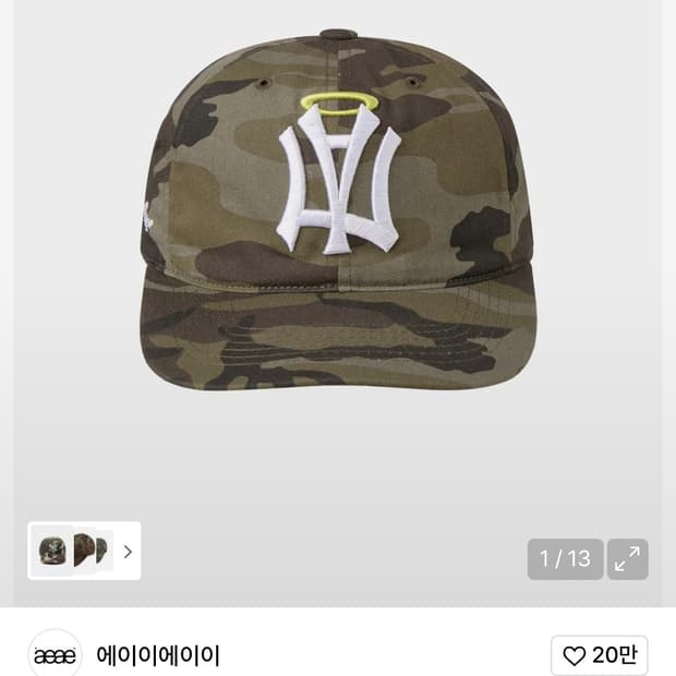 에이이에이이 모자