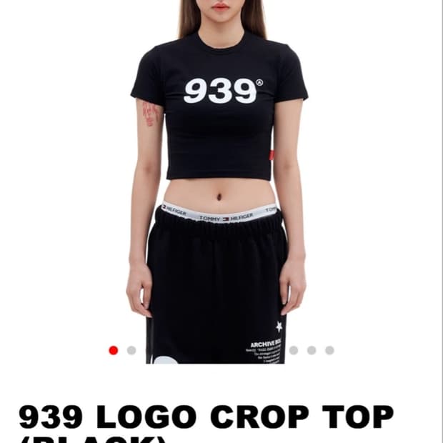 아카이브볼드 939 크롭 반팔