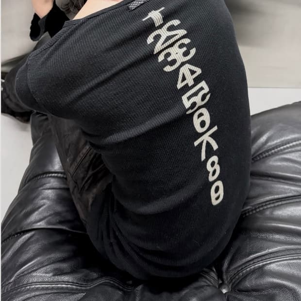 If six was nine 구해요