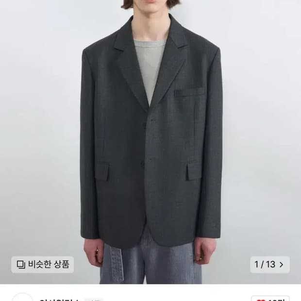 (택포) 인사일런스 오버사이즈 울 블레이저 판매합니다.